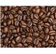 Essential Oil of Coffee 46674/200