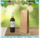 Paper bag 1 bottle